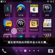 1.5GHz主频BB10系统 黑莓Q10详细评测