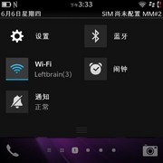 1.5GHz主频BB10系统 黑莓Q10详细评测