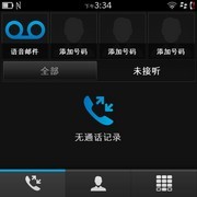 1.5GHz主频BB10系统 黑莓Q10详细评测