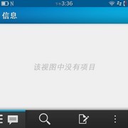 1.5GHz主频BB10系统 黑莓Q10详细评测