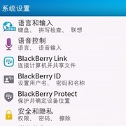 1.5GHz主频BB10系统 黑莓Q10详细评测