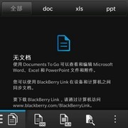 1.5GHz主频BB10系统 黑莓Q10详细评测