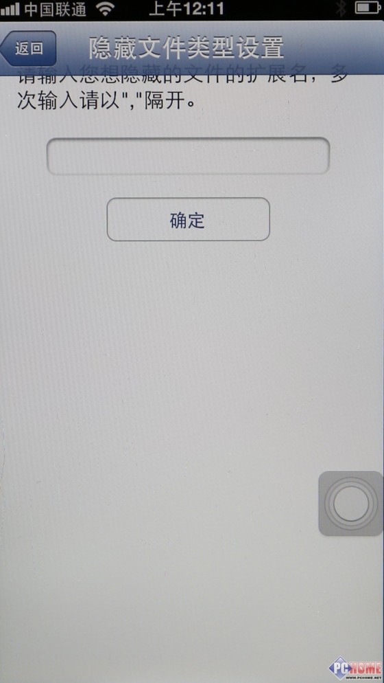 翘首到来 新东芝FlashAir存储卡评测