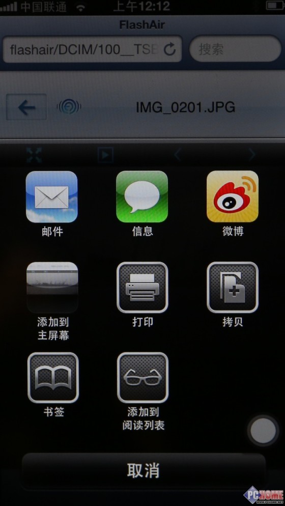 翘首到来 新东芝FlashAir存储卡评测