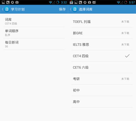 安卓另类锁屏技巧