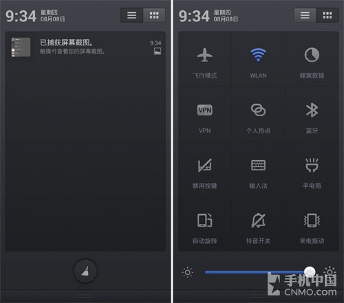 小米手机2简单体验锤子ROM