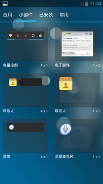 四核5英寸大屏 中国移动M701首发评测