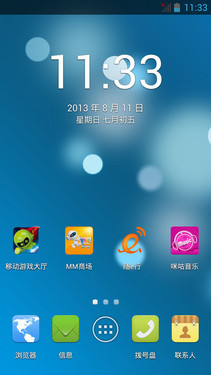 四核5英寸大屏 中国移动M701首发评测