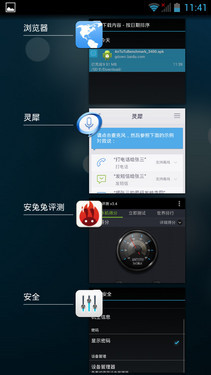 四核5英寸大屏 中国移动M701首发评测