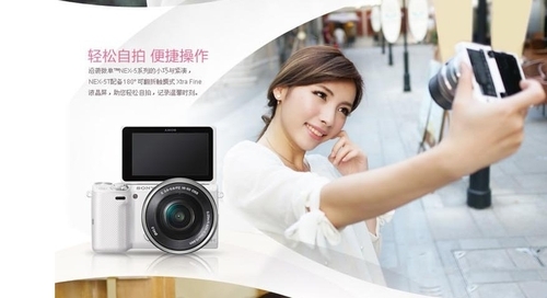 【成都】最新款 索尼微单NEX-5TL仅3900