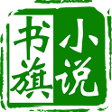 2.7安卓应用推荐：免费下几本小说路上看 