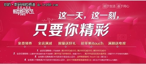 一元秒杀明基双11只要你精彩