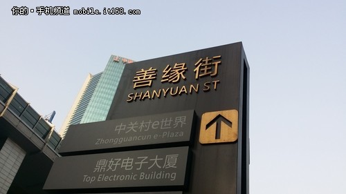 1300万像素镜头 三星W2014样张