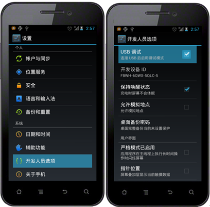 安卓手机再曝锁屏漏洞:可绕过锁屏窃取通讯录