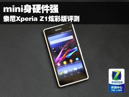 索尼xperia z1和z_索尼2018xperia新旗舰_索尼手机xperia x