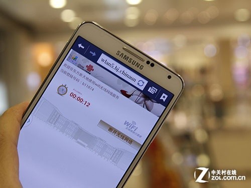 冰火两重天 京城热门地区免费WiFi实测 