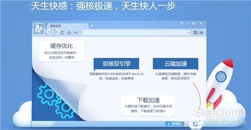 巅峰快感极速来袭 UC浏览器电脑版评测(未完成)