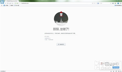 巅峰快感极速来袭 UC浏览器电脑版评测(未完成)