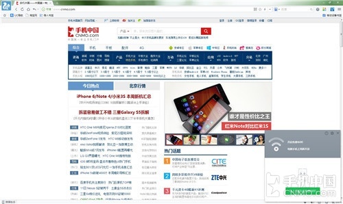 巅峰快感极速来袭 UC浏览器电脑版评测(未完成)