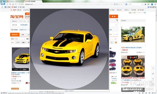 巅峰快感极速来袭 UC浏览器电脑版评测(未完成)