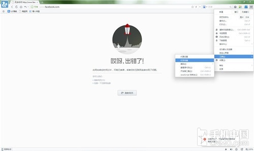 巅峰快感极速来袭 UC浏览器电脑版评测(未完成)