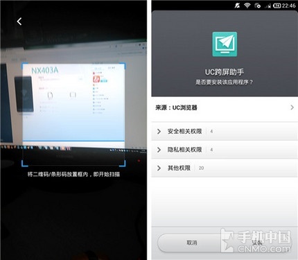 巅峰快感极速来袭 UC浏览器电脑版评测(未完成)