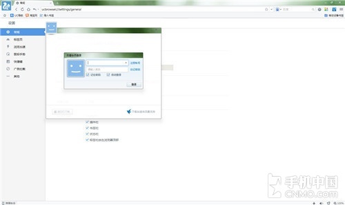 巅峰快感极速来袭 UC浏览器电脑版评测(未完成)