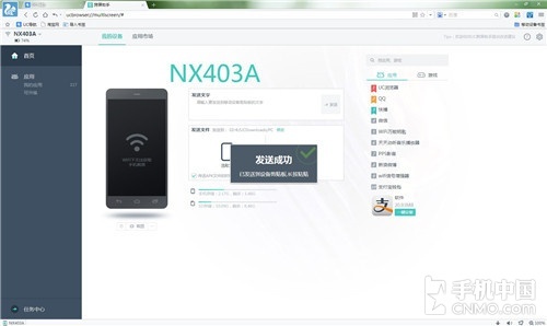 巅峰快感极速来袭 UC浏览器电脑版评测(未完成)