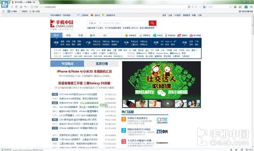 巅峰快感极速来袭 UC浏览器电脑版评测(未完成)