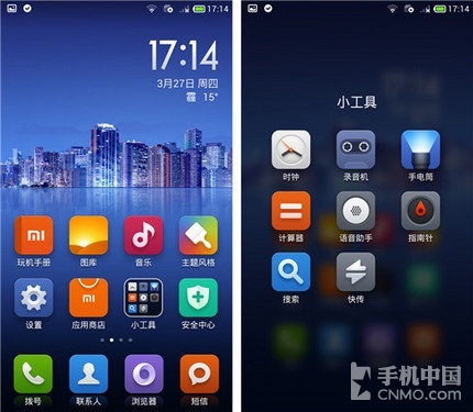 miui v5操作系统