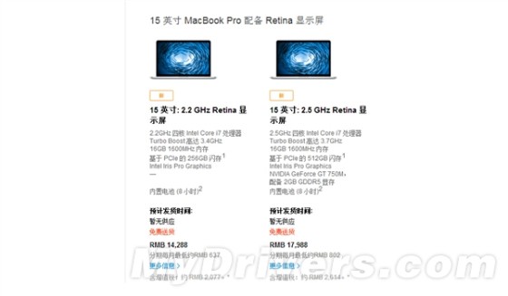 苹果发布新一代MacBook Pro!内存超给力