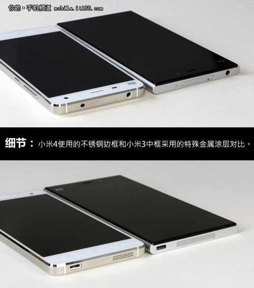 便宜500小米3对比小米4评测