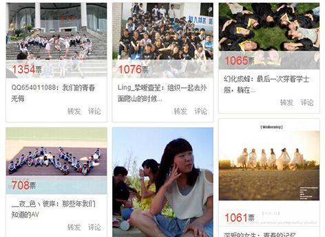 解读江小白百度贴吧社会化营销的新模式