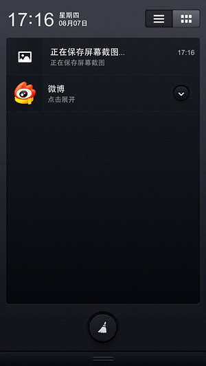 小米4与锤子手机对比评测