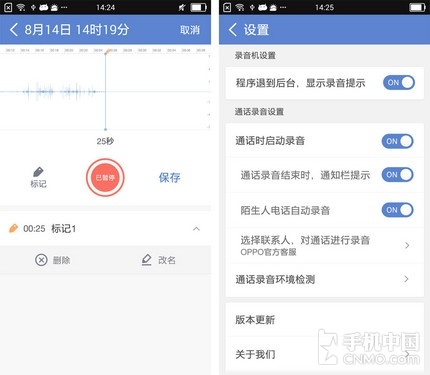 录音宝应用截图