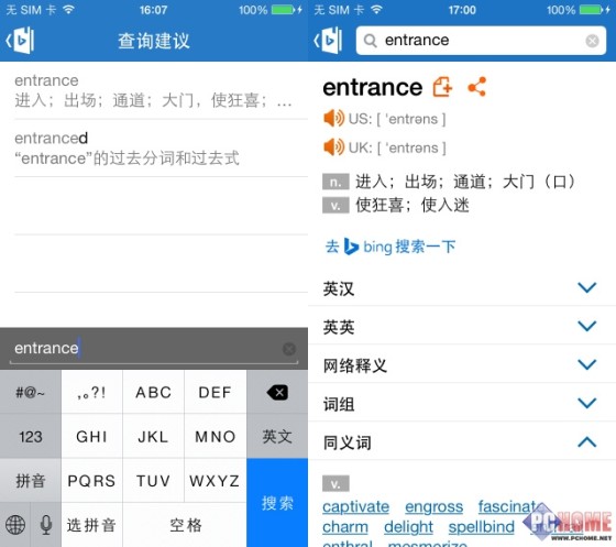 有什么必应成语_含反义词的成语有什么(2)