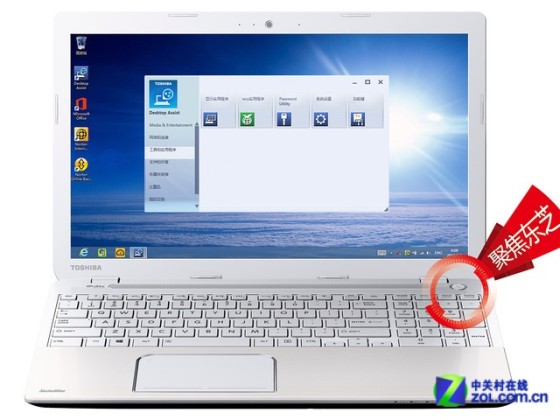 东芝 L50-A 外观图 