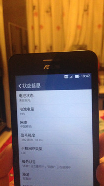 灵敏触控多彩壳 4G版华硕ZenFone 5评测