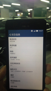 灵敏触控多彩壳 4G版华硕ZenFone 5评测