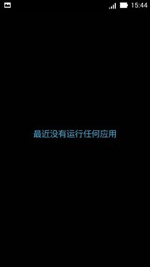 灵敏触控多彩壳 4G版华硕ZenFone 5评测
