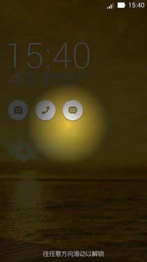 灵敏触控多彩壳 4G版华硕ZenFone 5评测