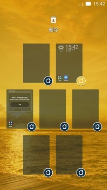 灵敏触控多彩壳 4G版华硕ZenFone 5评测