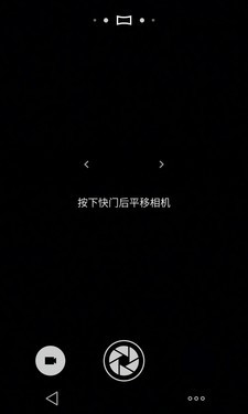 强悍性能安全省电 魅族MX4 YunOS版评测