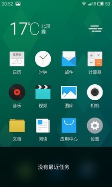 强悍性能安全省电 魅族MX4 YunOS版评测