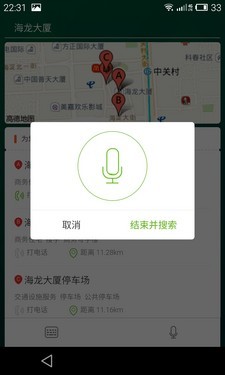 强悍性能安全省电 魅族MX4 YunOS版评测