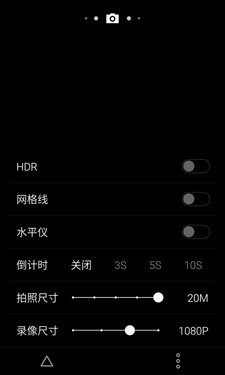 2070万像素IMX220镜头 魅族MX4拍照体验