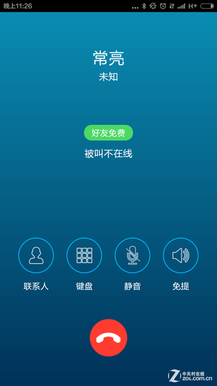 免费电话哪家强?5款网络电话App对比