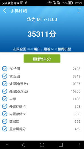 HDR模式和普通模式的区别 1058645632.jpg