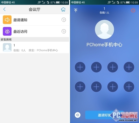 微信电话本垫底?6款免费电话APP横评