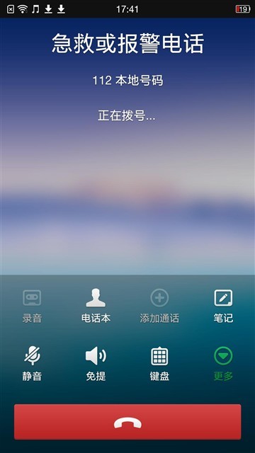 5.9英寸大屏OPPO U3评测_手机新浪网